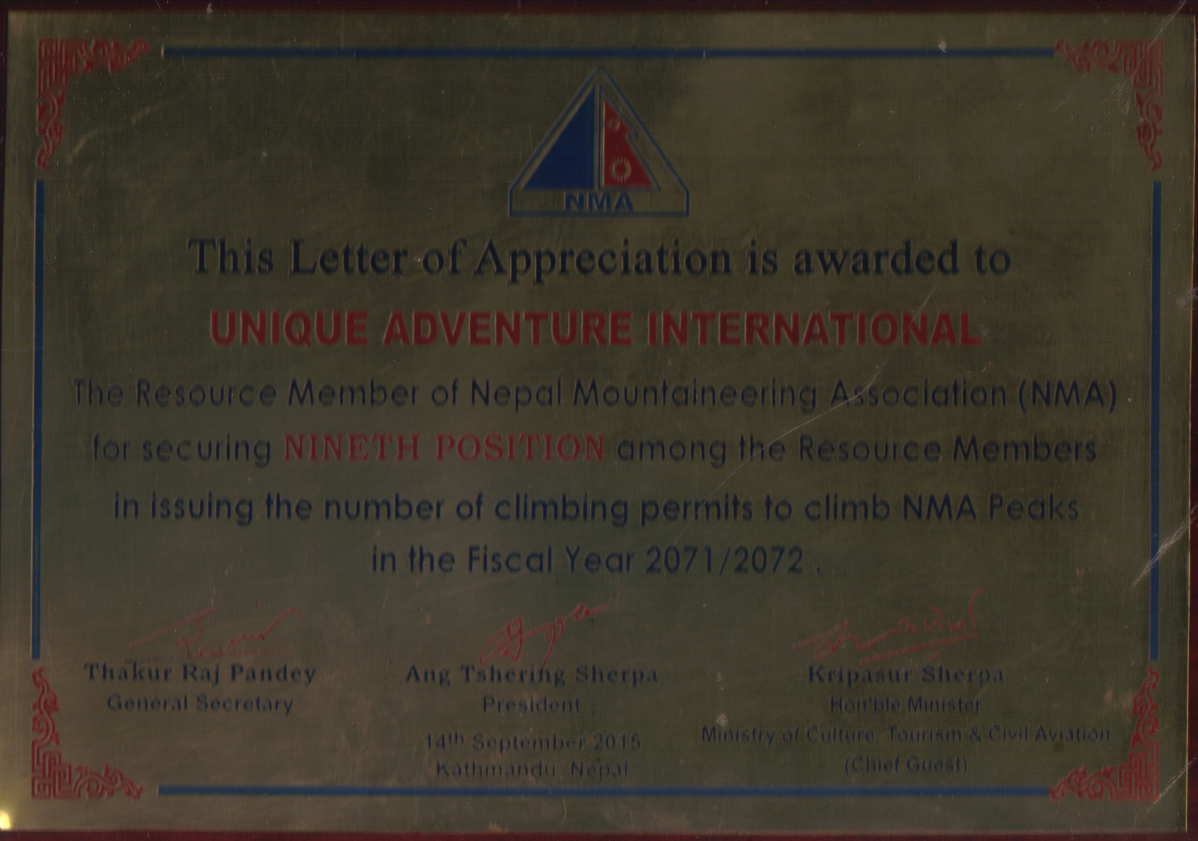 NMA Award
